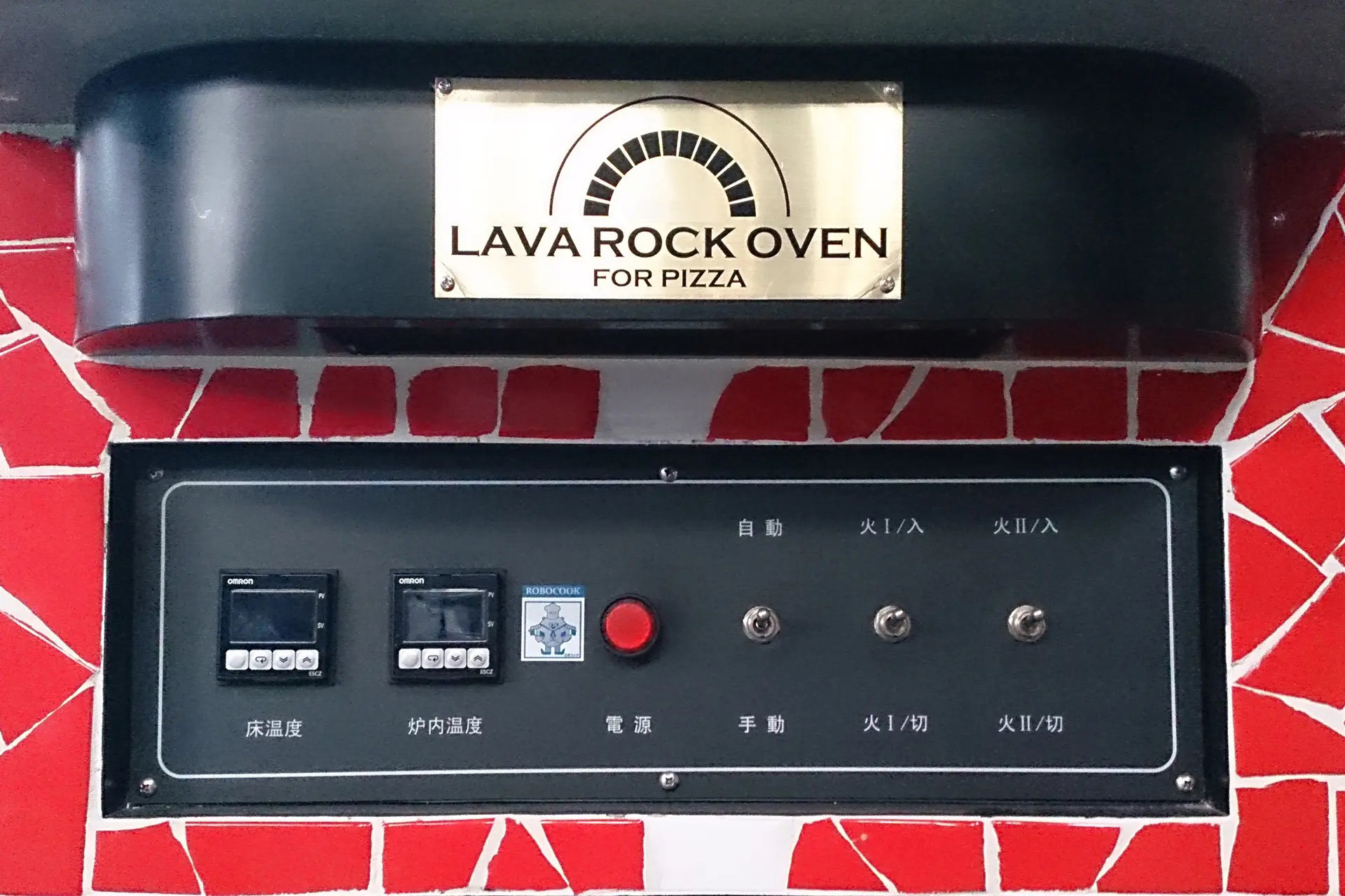 焼ムラを防ぐ“熱のバランス設計”